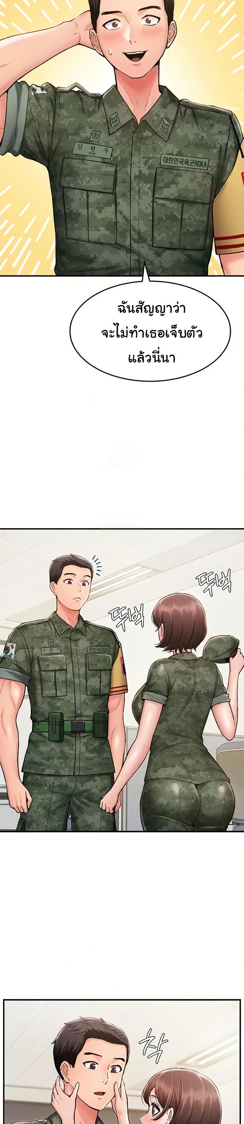 Doujin-Lc- อ่าน โดจิน มังฮวา เกาหลี ญี่ปุ่น จีน แปลไทย Women’s Army ตอนที่ 1 2 3 4 5 6 7 8 9 10 11 12 13 14 ฟรี ไม่มีโฆษณา อ่าน โดจิน Manhwa เกาหลี ญี่ปุ่น จีน เรามีครบ คัดมาให้เน้นๆ โดจิน 18+ รับประกันความฟินโดย  Doujin Lc