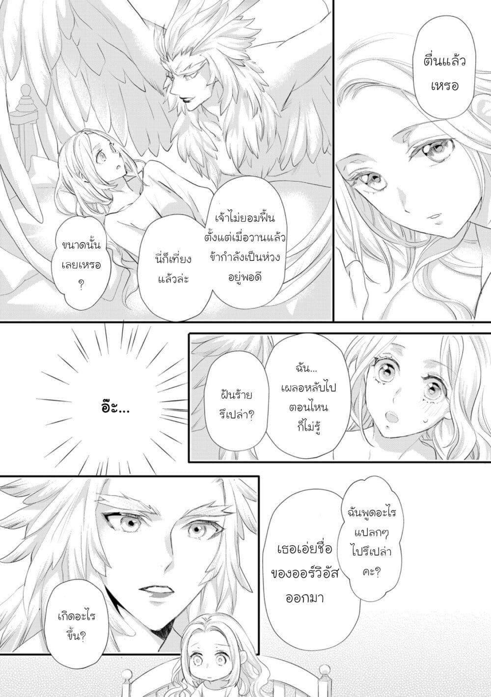 Manga-lc-com อ่านมังงะ อ่านการ์ตูน ออนไลน์ ฟรี Reijou wa Mattari wo Goshomou ตอนที่ 1 2 3 4 5 6 7 8 9 10 11 12 13 14 ฟรี ไม่มีโฆษณา Manga-lc - อ่าน มังงะ อ่าน การ์ตูน ออนไลน์ อ่านมังงะ ฟรี