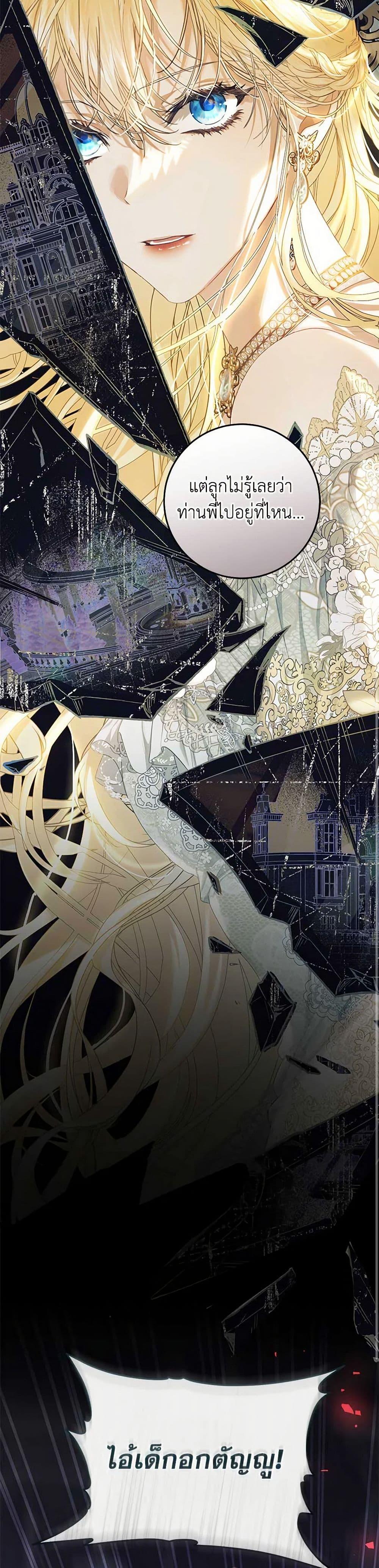 Manga-lc-com อ่านมังงะ อ่านการ์ตูน ออนไลน์ ฟรี The Villainess Is A Marionette ตอนที่ 1 2 3 4 5 6 7 8 9 10 11 12 13 14 ฟรี ไม่มีโฆษณา Manga-lc - อ่าน มังงะ อ่าน การ์ตูน ออนไลน์ อ่านมังงะ ฟรี