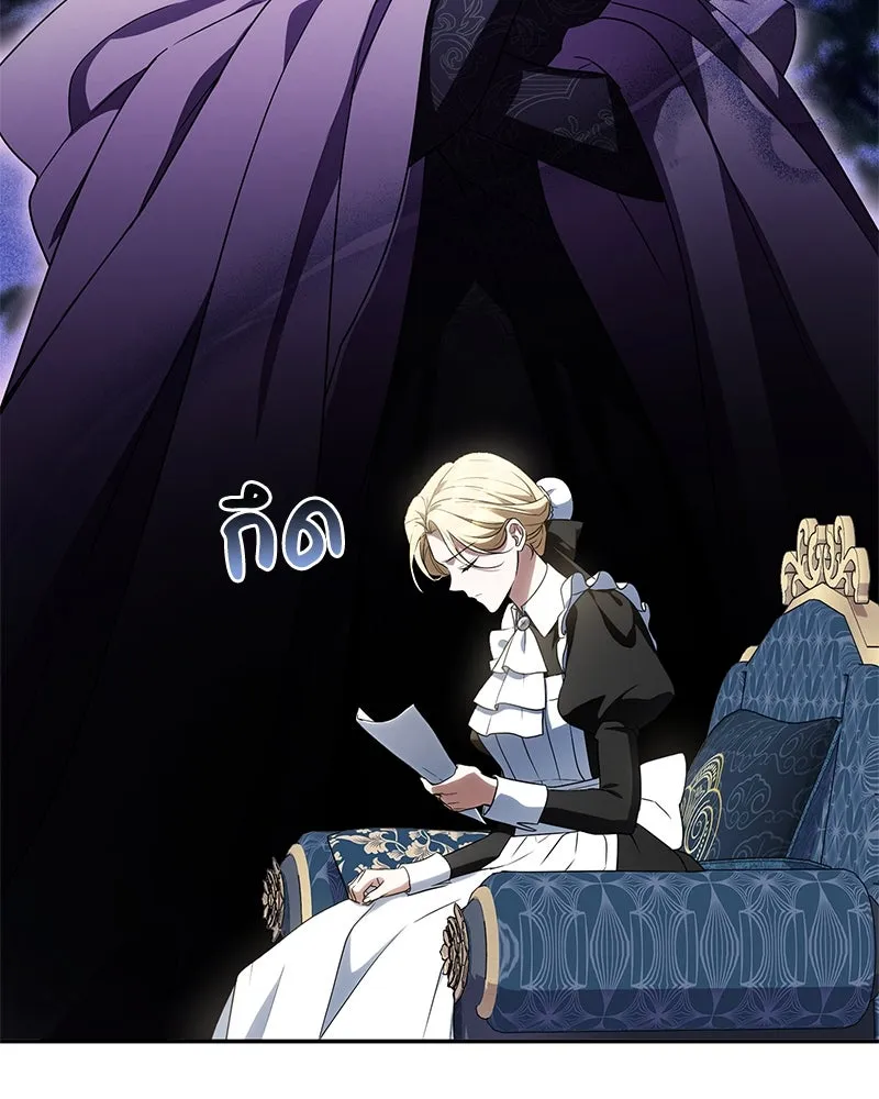 ดัชเชสเชลย ตอนที่ 6 รูปที่ 124