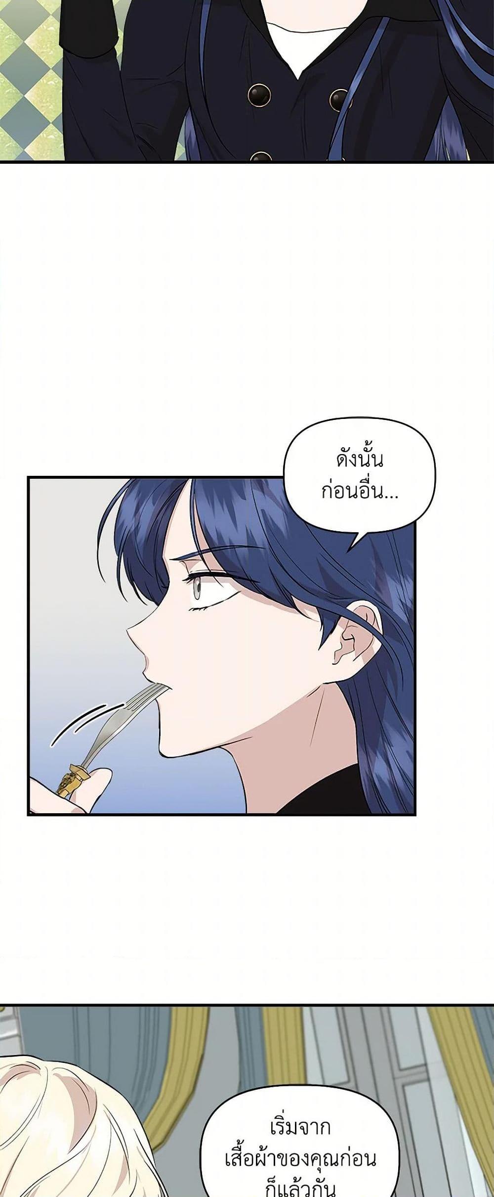 Manga-lc-com อ่านมังงะ อ่านการ์ตูน ออนไลน์ ฟรี I Wasn’t the Cinderella ตอนที่ 1 2 3 4 5 6 7 8 9 10 11 12 13 14 ฟรี ไม่มีโฆษณา Manga-lc - อ่าน มังงะ อ่าน การ์ตูน ออนไลน์ อ่านมังงะ ฟรี