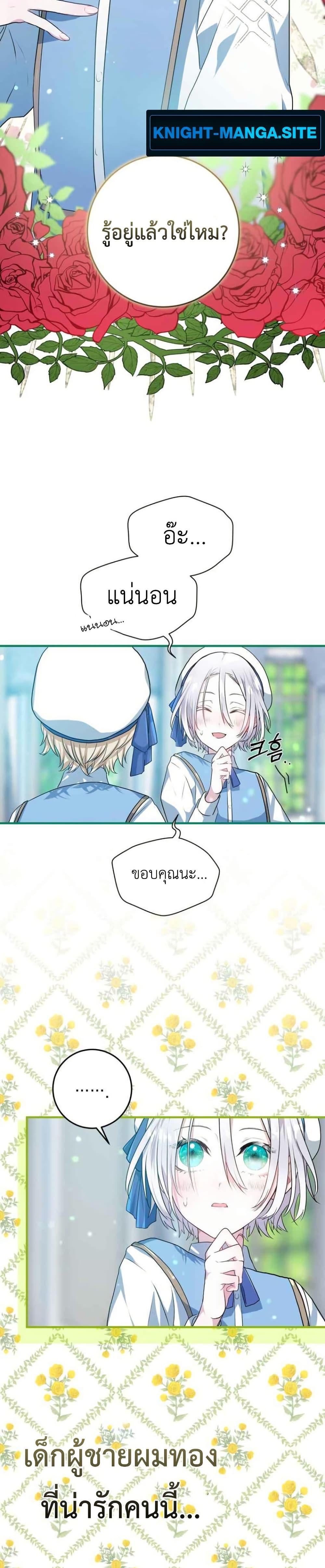 Manga-lc-com อ่านมังงะ อ่านการ์ตูน ออนไลน์ ฟรี My Childhood Friends Are trying to Kill Me ตอนที่ 1 2 3 4 5 6 7 8 9 10 11 12 13 14 ฟรี ไม่มีโฆษณา Manga-lc - อ่าน มังงะ อ่าน การ์ตูน ออนไลน์ อ่านมังงะ ฟรี