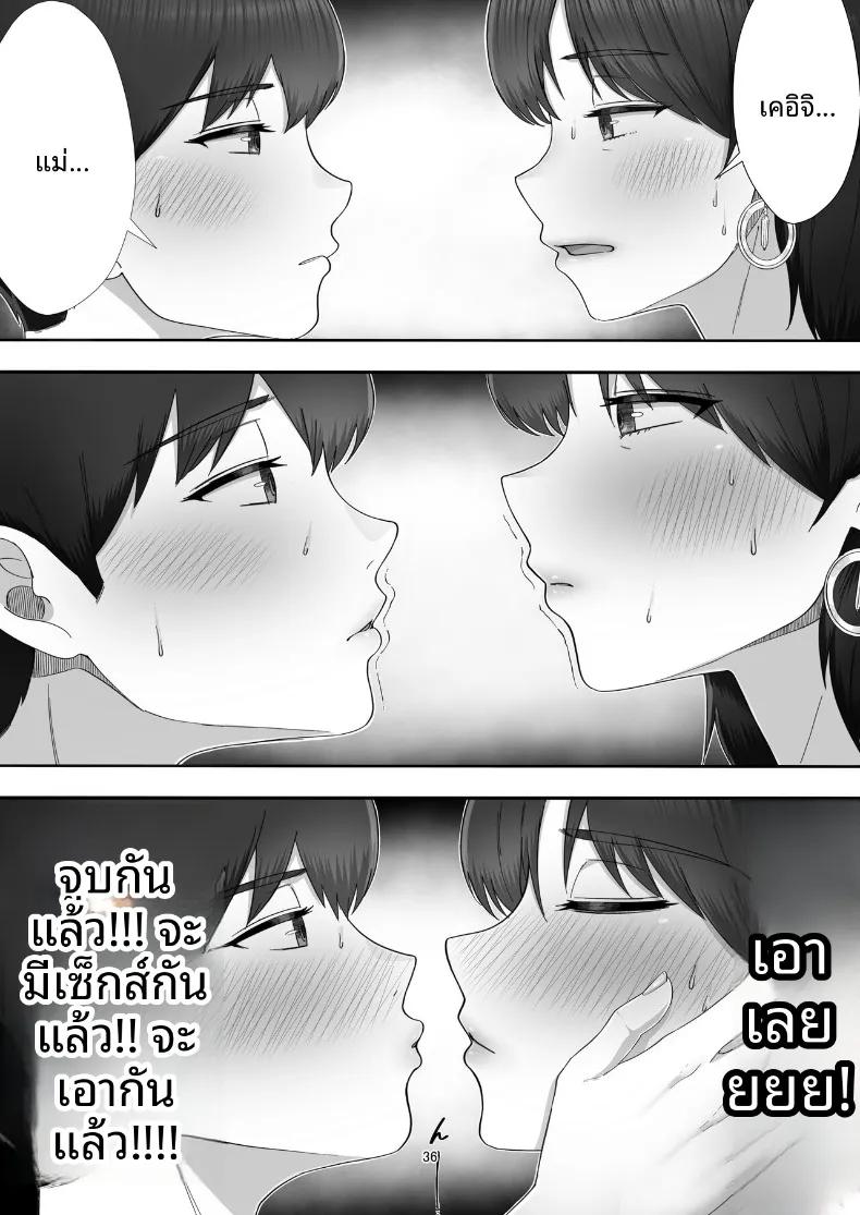 Doujin-Lc- อ่าน โดจิน มังฮวา เกาหลี ญี่ปุ่น จีน แปลไทย คืนแห่งความรักและการใช้ชีวิตร่วมกันของคุณแม่สุดที่รัก (Tarobaumu) ตอนที่ 1 2 3 4 5 6 7 8 9 10 11 12 13 14 ฟรี ไม่มีโฆษณา อ่าน โดจิน Manhwa เกาหลี ญี่ปุ่น จีน เรามีครบ คัดมาให้เน้นๆ โดจิน 18+ รับประกันความฟินโดย  Doujin Lc