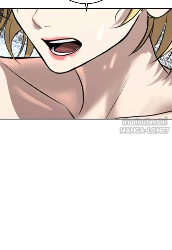 คูเซรา ตอนที่ 51 รูปที่ 207