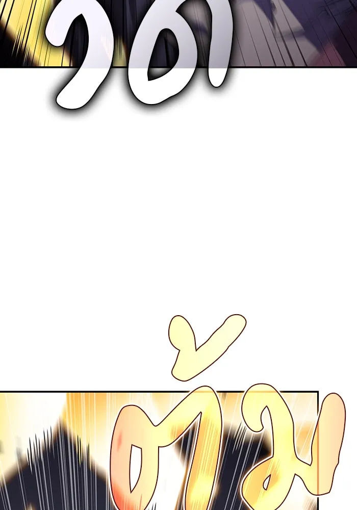 ลูกชายคนเล็กของดยุกคือมือสังหาร ตอนที่ 63 รูปที่ 82