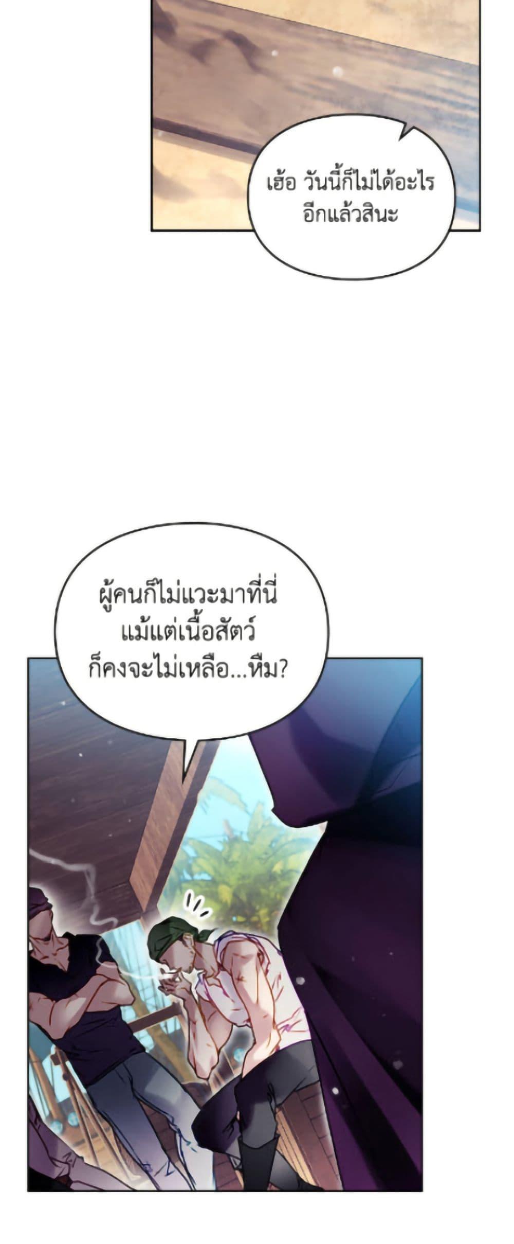 Manga-lc-com อ่านมังงะ อ่านการ์ตูน ออนไลน์ ฟรี Death Is The Only Ending For The Villainess ตอนที่ 1 2 3 4 5 6 7 8 9 10 11 12 13 14 ฟรี ไม่มีโฆษณา Manga-lc - อ่าน มังงะ อ่าน การ์ตูน ออนไลน์ อ่านมังงะ ฟรี