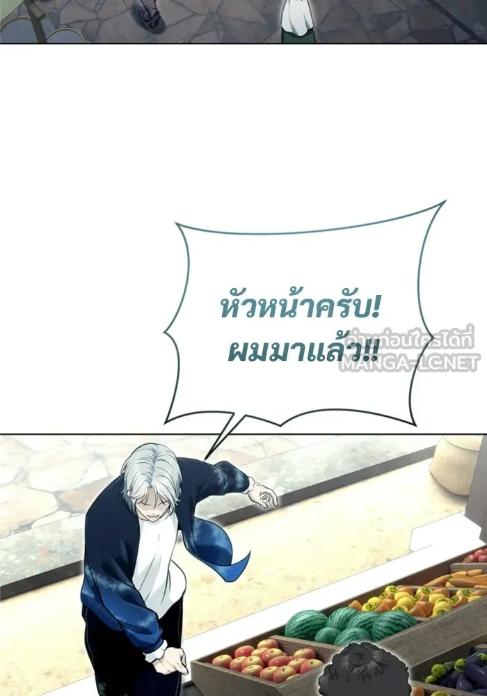 อูเร็ค มาซิโน่ ตอนที่ 50 แพ็ครยอน รูปที่ 150