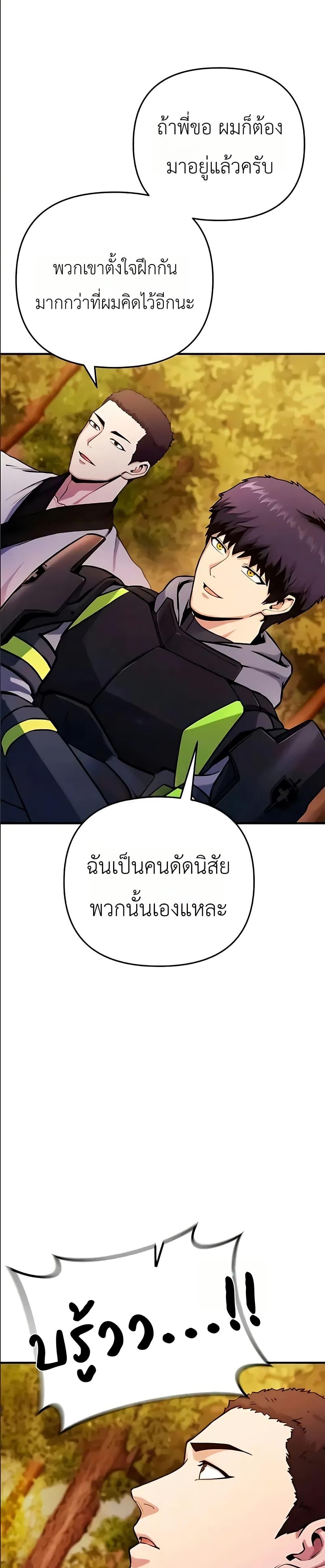 Manga-lc-com อ่านมังงะ อ่านการ์ตูน ออนไลน์ ฟรี National Power Level Labyrinth Designer ตอนที่ 1 2 3 4 5 6 7 8 9 10 11 12 13 14 ฟรี ไม่มีโฆษณา Manga-lc - อ่าน มังงะ อ่าน การ์ตูน ออนไลน์ อ่านมังงะ ฟรี