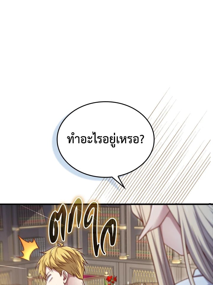 Manga-lc-com อ่านมังงะ อ่านการ์ตูน ออนไลน์ ฟรี The Lord of Coins ตอนที่ 1 2 3 4 5 6 7 8 9 10 11 12 13 14 ฟรี ไม่มีโฆษณา Manga-lc - อ่าน มังงะ อ่าน การ์ตูน ออนไลน์ อ่านมังงะ ฟรี