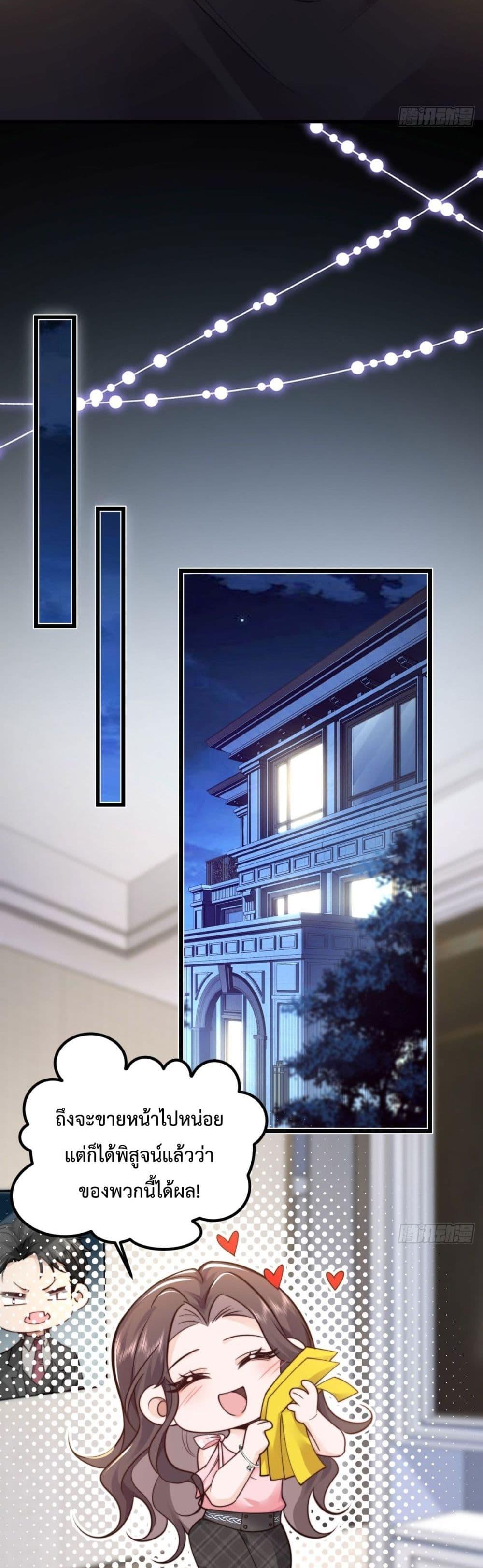 Manga-lc-com อ่านมังงะ อ่านการ์ตูน ออนไลน์ ฟรี BossyPresident ตอนที่ 1 2 3 4 5 6 7 8 9 10 11 12 13 14 ฟรี ไม่มีโฆษณา Manga-lc - อ่าน มังงะ อ่าน การ์ตูน ออนไลน์ อ่านมังงะ ฟรี