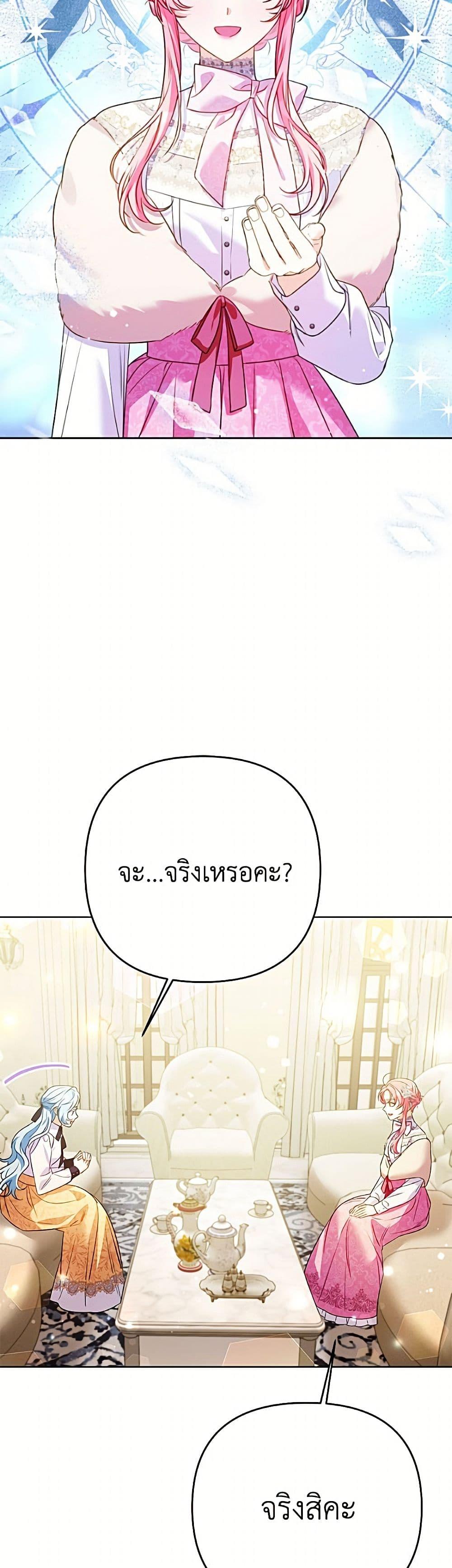 Manga-lc-com อ่านมังงะ อ่านการ์ตูน ออนไลน์ ฟรี I Thought You Were a Time-Limited Husband ตอนที่ 1 2 3 4 5 6 7 8 9 10 11 12 13 14 ฟรี ไม่มีโฆษณา Manga-lc - อ่าน มังงะ อ่าน การ์ตูน ออนไลน์ อ่านมังงะ ฟรี