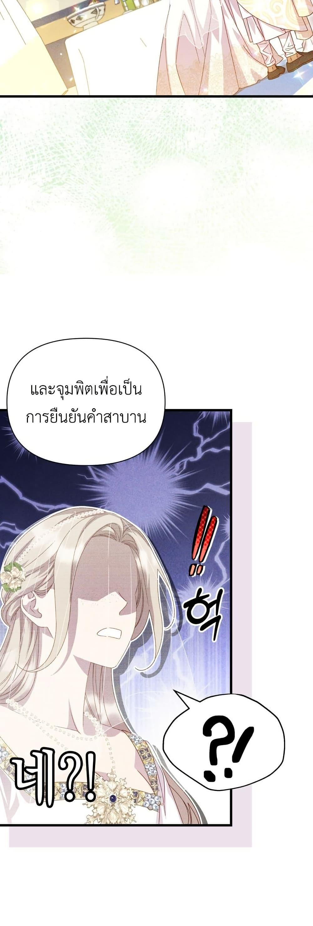 Manga-lc-com อ่านมังงะ อ่านการ์ตูน ออนไลน์ ฟรี Lily Bush’s Substitute Marriage ตอนที่ 1 2 3 4 5 6 7 8 9 10 11 12 13 14 ฟรี ไม่มีโฆษณา Manga-lc - อ่าน มังงะ อ่าน การ์ตูน ออนไลน์ อ่านมังงะ ฟรี