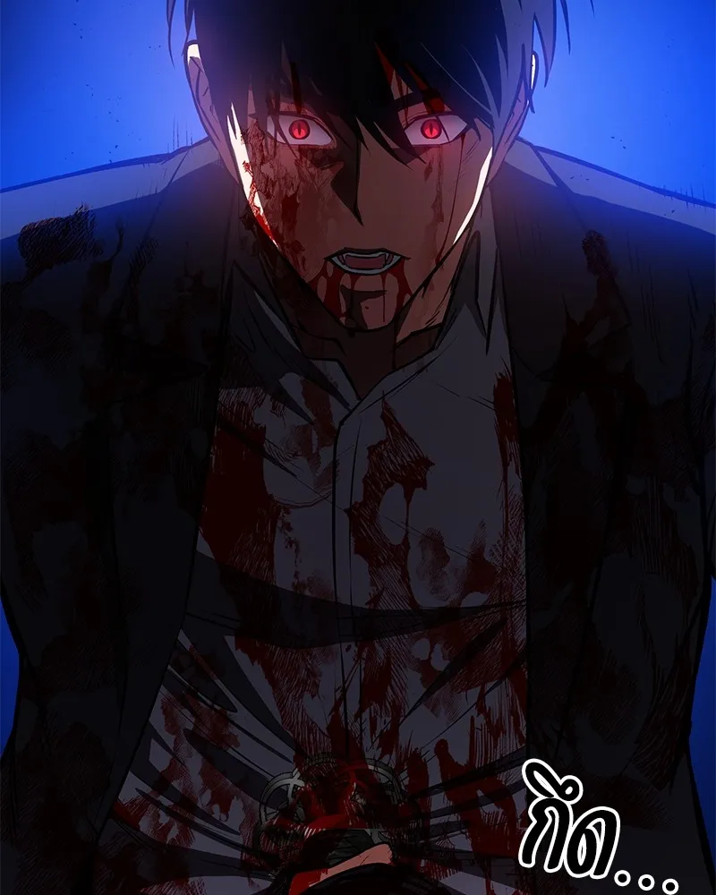 มือสังหารพันธุ์อมตะ ตอนที่ 4 รูปที่ 31