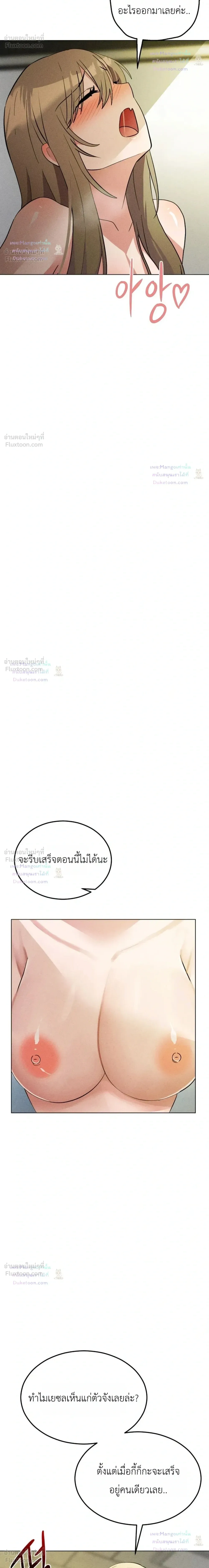 Doujin-Lc- อ่าน โดจิน มังฮวา เกาหลี ญี่ปุ่น จีน แปลไทย Suspicious Tutoring สอนพิเศษสุดเสียว ตอนที่ 1 2 3 4 5 6 7 8 9 10 11 12 13 14 ฟรี ไม่มีโฆษณา อ่าน โดจิน Manhwa เกาหลี ญี่ปุ่น จีน เรามีครบ คัดมาให้เน้นๆ โดจิน 18+ รับประกันความฟินโดย  Doujin Lc