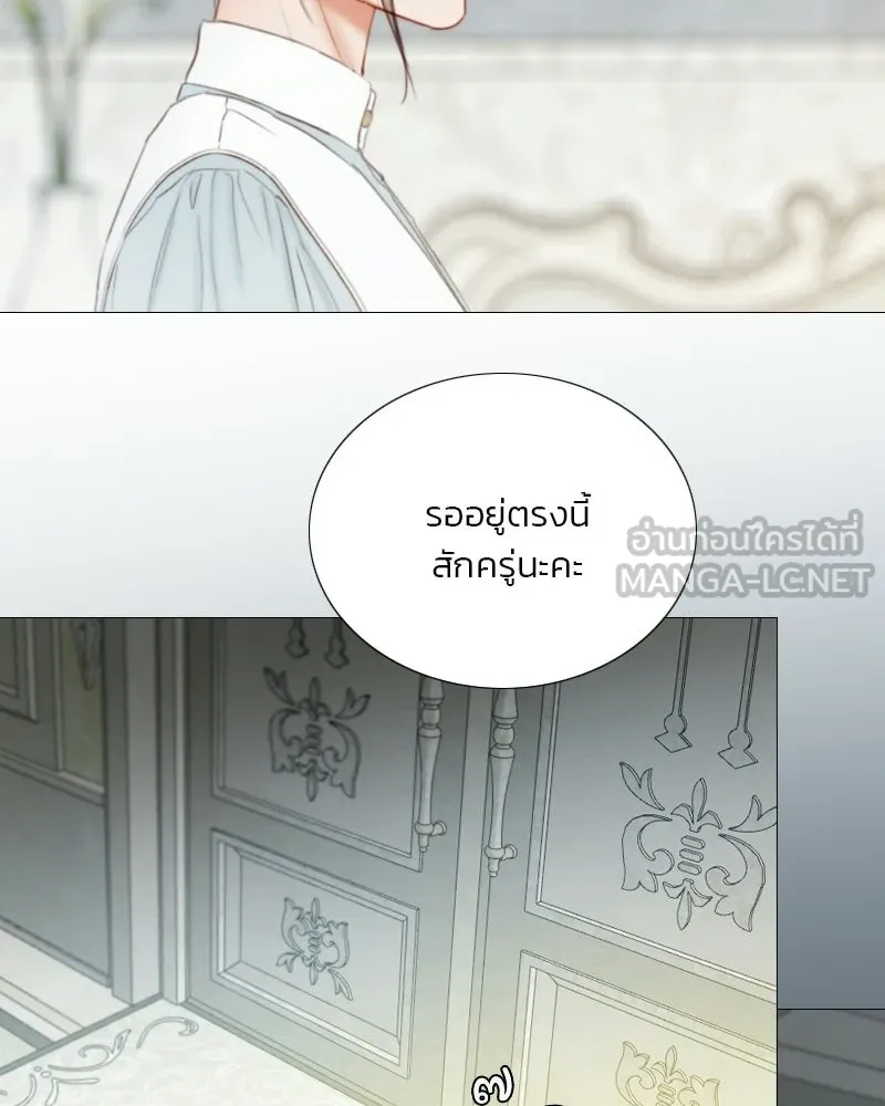 เซเรน่า ตอนที่ 132 รูปที่ 72