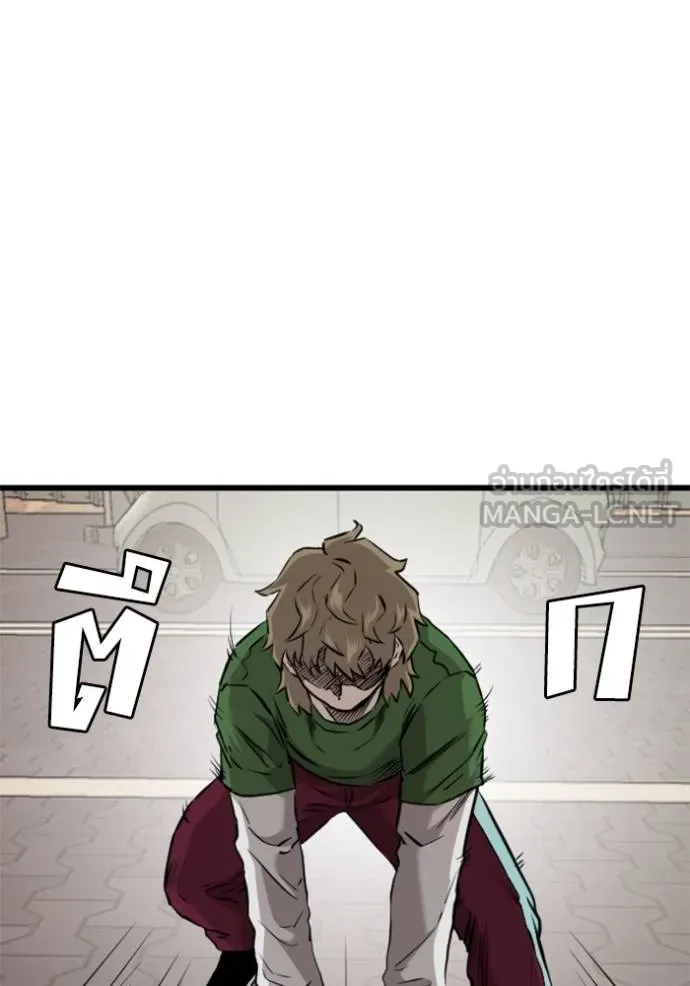 bad guy ตอนที่ 219 รูปที่ 99