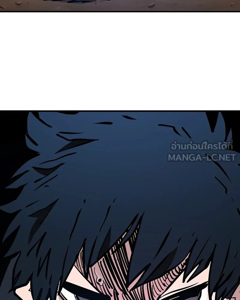 Player ตอนที่ 154 รูปที่ 147