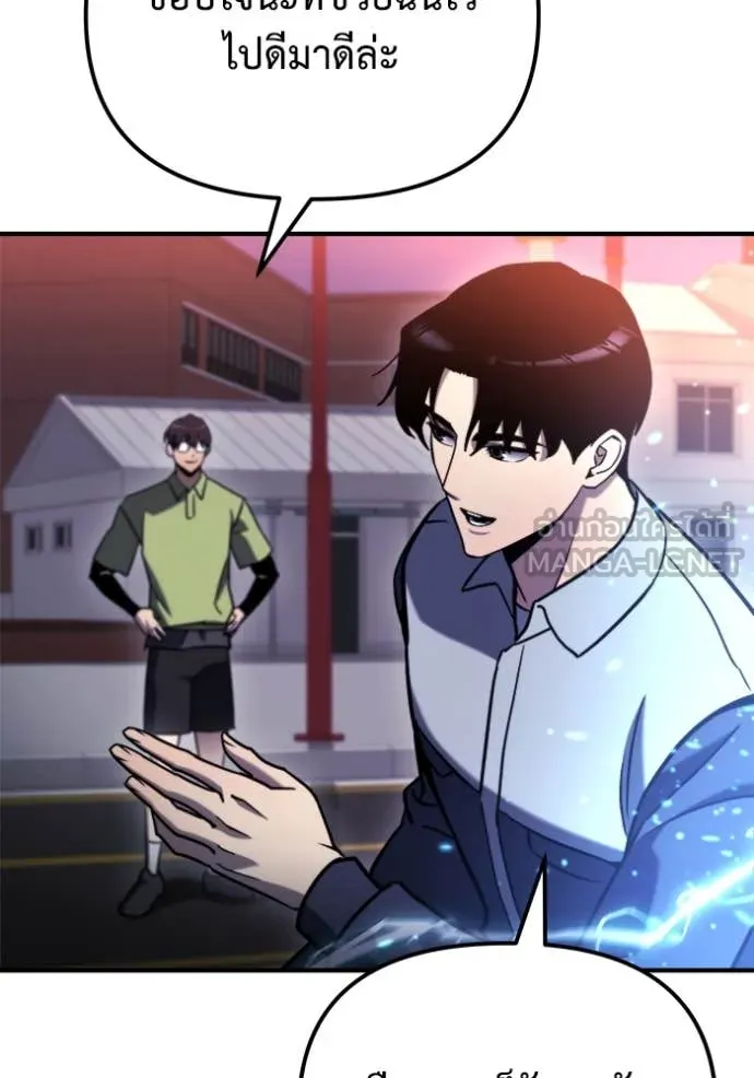 โกดังลับหลังโลกแตก ตอนที่ 40 รูปที่ 144