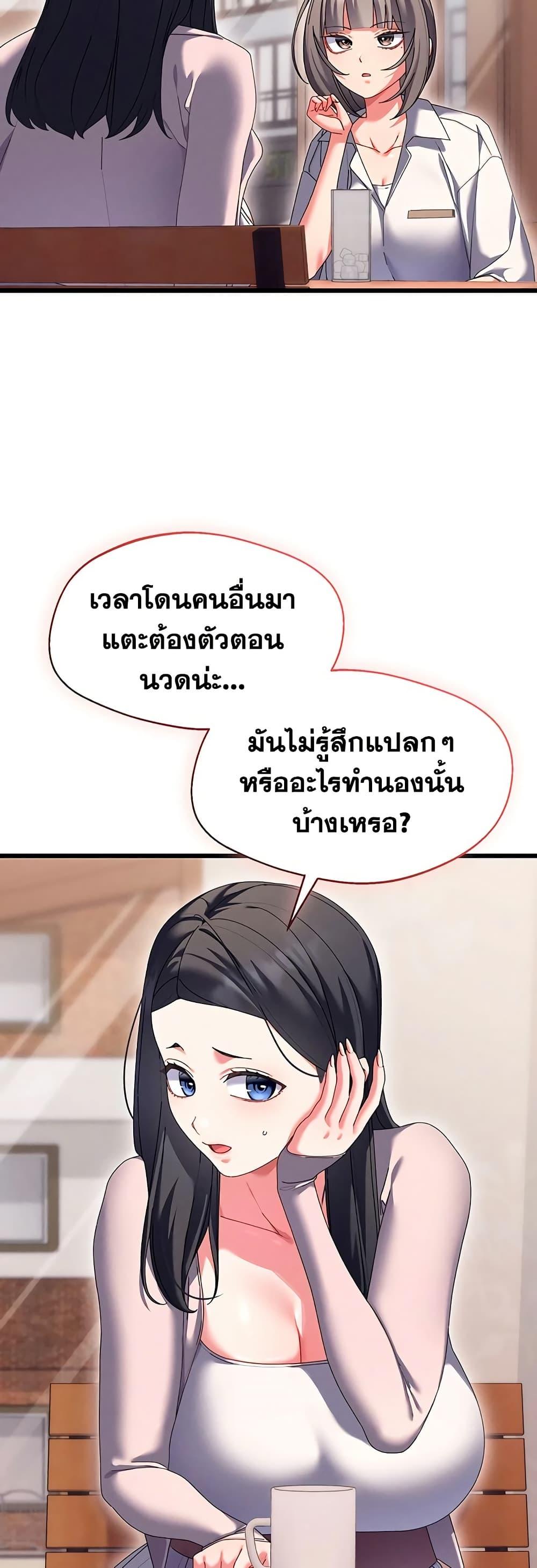 Doujin-Lc- อ่าน โดจิน มังฮวา เกาหลี ญี่ปุ่น จีน แปลไทย New City Massage ตอนที่ 1 2 3 4 5 6 7 8 9 10 11 12 13 14 ฟรี ไม่มีโฆษณา อ่าน โดจิน Manhwa เกาหลี ญี่ปุ่น จีน เรามีครบ คัดมาให้เน้นๆ โดจิน 18+ รับประกันความฟินโดย  Doujin Lc