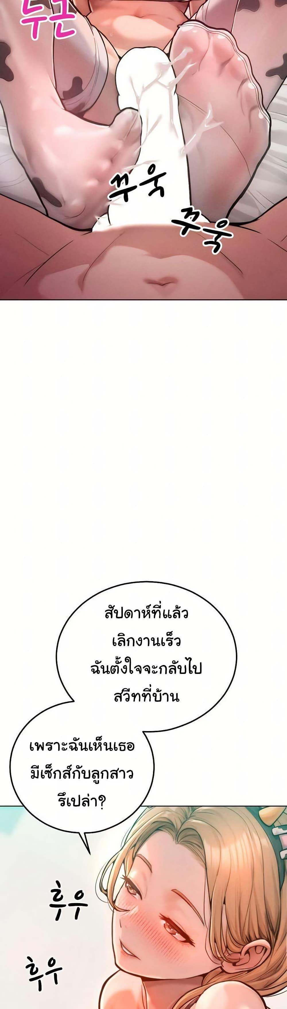 Doujin-Lc- อ่าน โดจิน มังฮวา เกาหลี ญี่ปุ่น จีน แปลไทย Tasty Missus x4 ตอนที่ 1 2 3 4 5 6 7 8 9 10 11 12 13 14 ฟรี ไม่มีโฆษณา อ่าน โดจิน Manhwa เกาหลี ญี่ปุ่น จีน เรามีครบ คัดมาให้เน้นๆ โดจิน 18+ รับประกันความฟินโดย  Doujin Lc