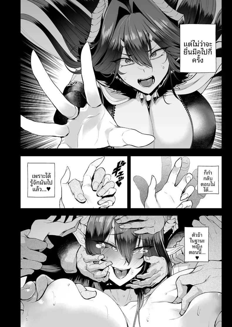 Doujin-Lc- อ่าน โดจิน มังฮวา เกาหลี ญี่ปุ่น จีน แปลไทย กาชาจากต่างโลก [A Gokuburi (Sian)] Mesu Gacha I ตอนที่ 1 2 3 4 5 6 7 8 9 10 11 12 13 14 ฟรี ไม่มีโฆษณา อ่าน โดจิน Manhwa เกาหลี ญี่ปุ่น จีน เรามีครบ คัดมาให้เน้นๆ โดจิน 18+ รับประกันความฟินโดย  Doujin Lc