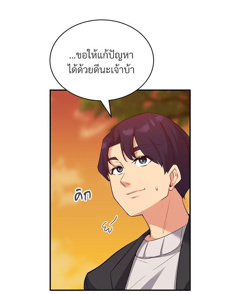 Doujin-Lc- อ่าน โดจิน มังฮวา เกาหลี ญี่ปุ่น จีน แปลไทย Playing On Hard Mode ตอนที่ 1 2 3 4 5 6 7 8 9 10 11 12 13 14 ฟรี ไม่มีโฆษณา อ่าน โดจิน Manhwa เกาหลี ญี่ปุ่น จีน เรามีครบ คัดมาให้เน้นๆ โดจิน 18+ รับประกันความฟินโดย  Doujin Lc
