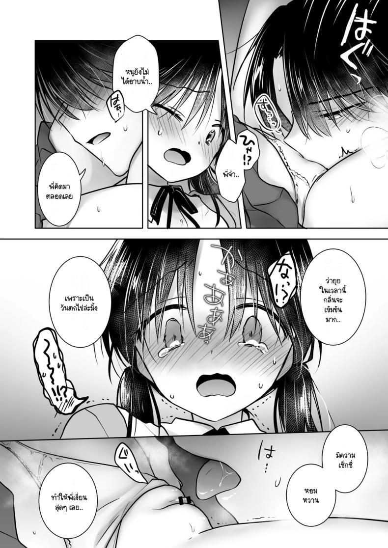Doujin-Lc- อ่าน โดจิน มังฮวา เกาหลี ญี่ปุ่น จีน แปลไทย เล่นกับวันอันตราย [AquaDrop (Mikami Mika)] Kikenbi Sex (Gomu Aru yo!!) 1 + 2 ตอนที่ 1 2 3 4 5 6 7 8 9 10 11 12 13 14 ฟรี ไม่มีโฆษณา อ่าน โดจิน Manhwa เกาหลี ญี่ปุ่น จีน เรามีครบ คัดมาให้เน้นๆ โดจิน 18+ รับประกันความฟินโดย  Doujin Lc