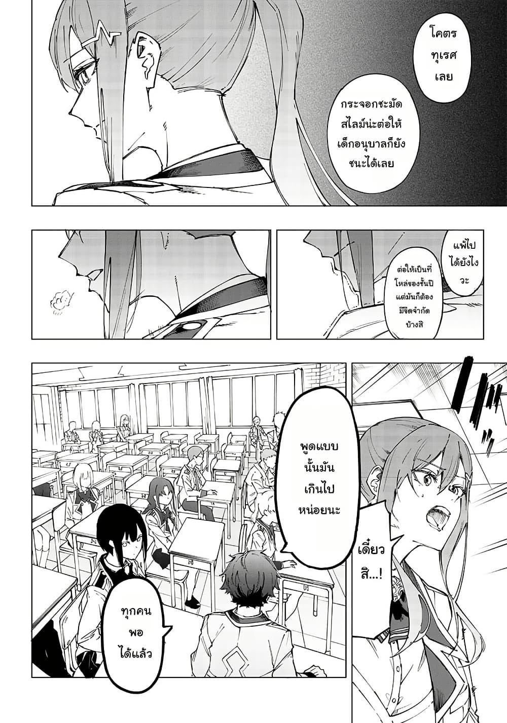 Manga-lc-com อ่านมังงะ อ่านการ์ตูน ออนไลน์ ฟรี Wazawai no Avalon ~Game Saijaku no Akuyaku Debu ni Ten’i Shita kedo, Ore dake “Yasereba Tsuyokute New Game” na Sekai datta no de, Saisoku Level Up & Hametsu Flag Kaihi de Kage no Eiyuu o Mezashimasu~ ตอนที่ 1 2 3 4 5 6 7 8 9 10 11 12 13 14 ฟรี ไม่มีโฆษณา Manga-lc - อ่าน มังงะ อ่าน การ์ตูน ออนไลน์ อ่านมังงะ ฟรี