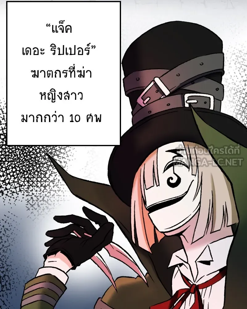 การิน BlaCX ปริศนาอาถรรพ์สีดำ ตอนที่ 25 fantasy (1) รูปที่ 75