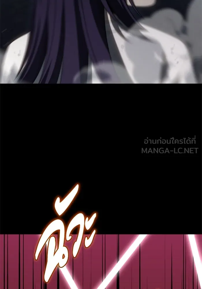 อดีตบอสหอคอย ตอนที่ 98 รูปที่ 9