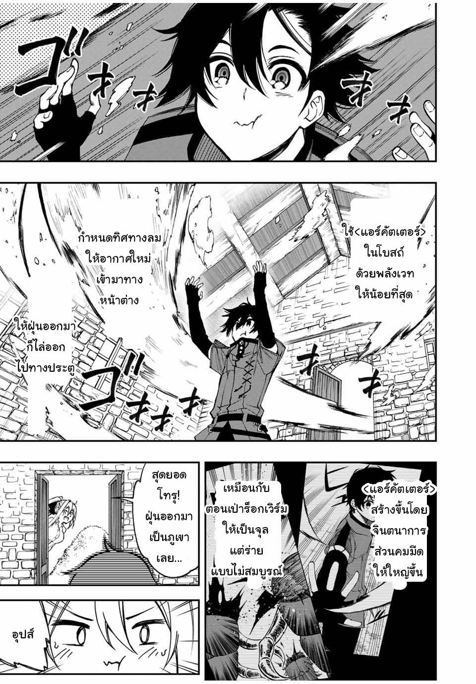 Manga-lc-com อ่านมังงะ อ่านการ์ตูน ออนไลน์ ฟรี Rettoujin no Maken Tsukai ตอนที่ 1 2 3 4 5 6 7 8 9 10 11 12 13 14 ฟรี ไม่มีโฆษณา Manga-lc - อ่าน มังงะ อ่าน การ์ตูน ออนไลน์ อ่านมังงะ ฟรี