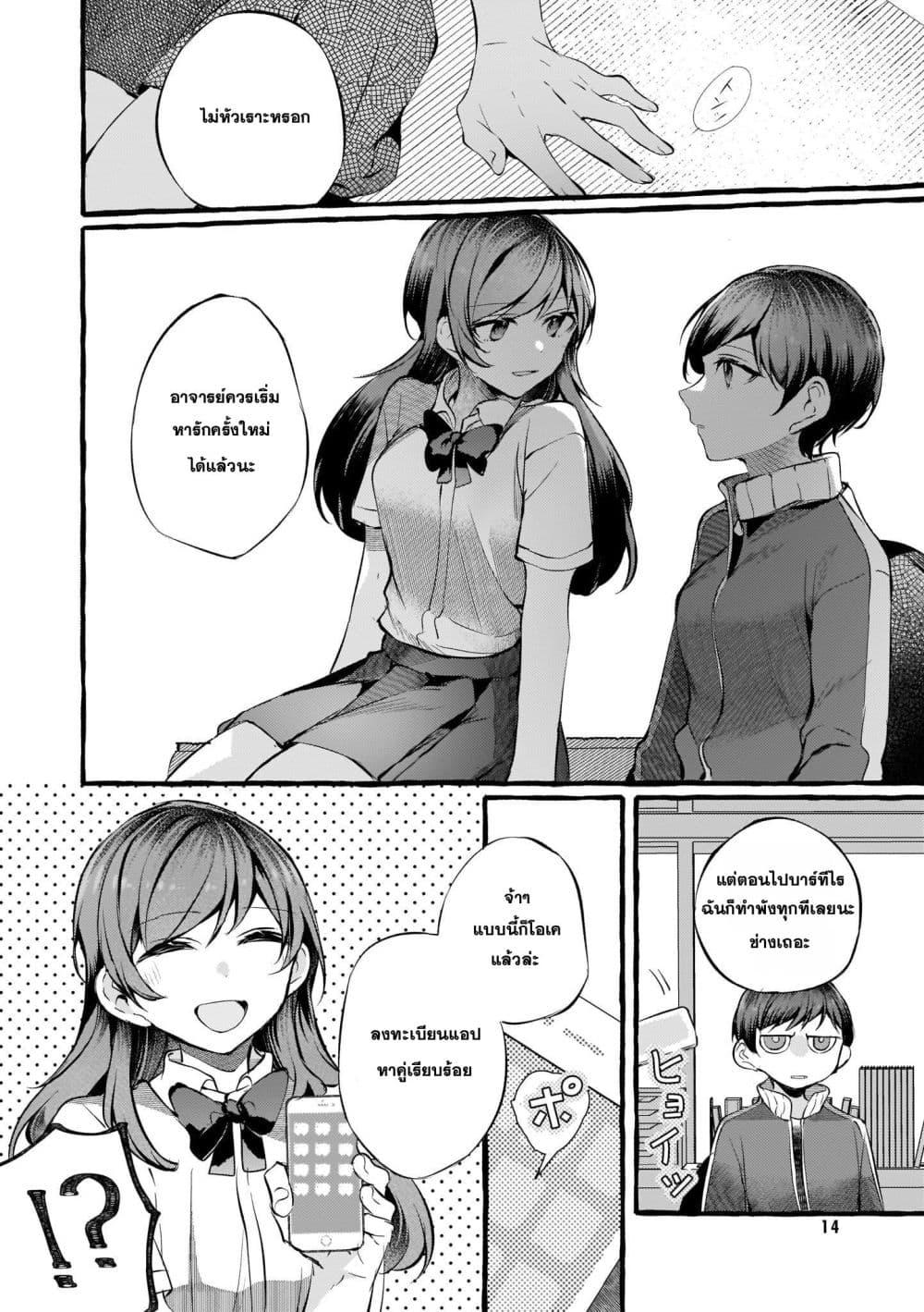 Manga-lc-com อ่านมังงะ อ่านการ์ตูน ออนไลน์ ฟรี Fuzoroi no Renri ตอนที่ 1 2 3 4 5 6 7 8 9 10 11 12 13 14 ฟรี ไม่มีโฆษณา Manga-lc - อ่าน มังงะ อ่าน การ์ตูน ออนไลน์ อ่านมังงะ ฟรี