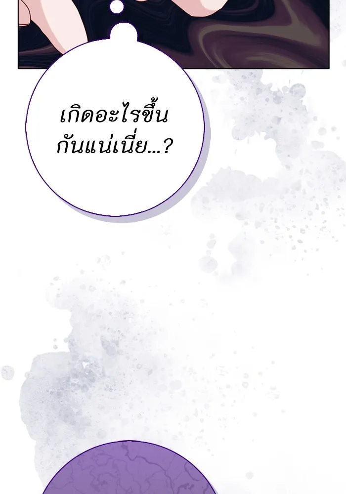ฉันกลายเป็นแม่พระเอกนิยายจอมเสเพล ตอนที่ 61 รูปที่ 4