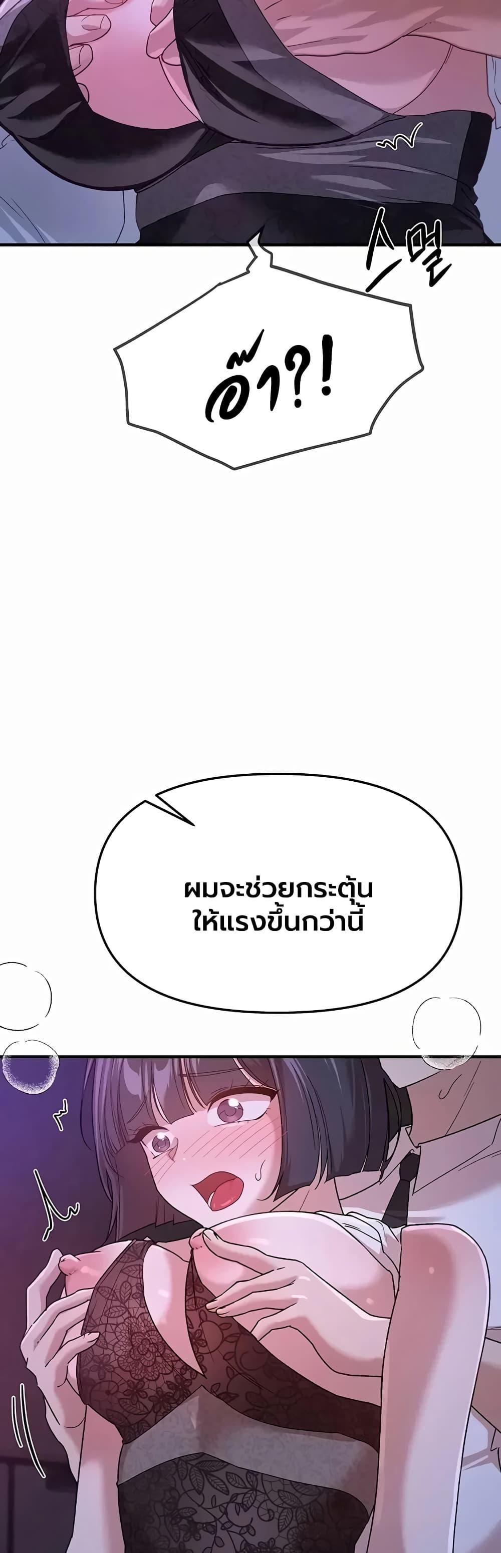 Doujin-Lc- อ่าน โดจิน มังฮวา เกาหลี ญี่ปุ่น จีน แปลไทย Beautiful Days ตอนที่ 1 2 3 4 5 6 7 8 9 10 11 12 13 14 ฟรี ไม่มีโฆษณา อ่าน โดจิน Manhwa เกาหลี ญี่ปุ่น จีน เรามีครบ คัดมาให้เน้นๆ โดจิน 18+ รับประกันความฟินโดย  Doujin Lc