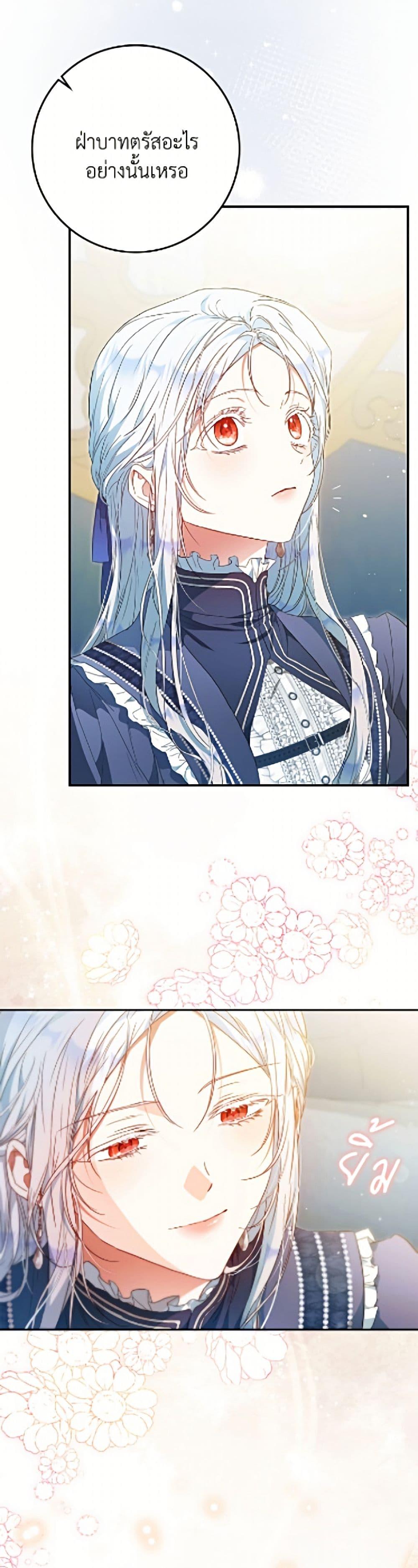 Manga-lc-com อ่านมังงะ อ่านการ์ตูน ออนไลน์ ฟรี I Became the Wife of the Male Lead ตอนที่ 1 2 3 4 5 6 7 8 9 10 11 12 13 14 ฟรี ไม่มีโฆษณา Manga-lc - อ่าน มังงะ อ่าน การ์ตูน ออนไลน์ อ่านมังงะ ฟรี