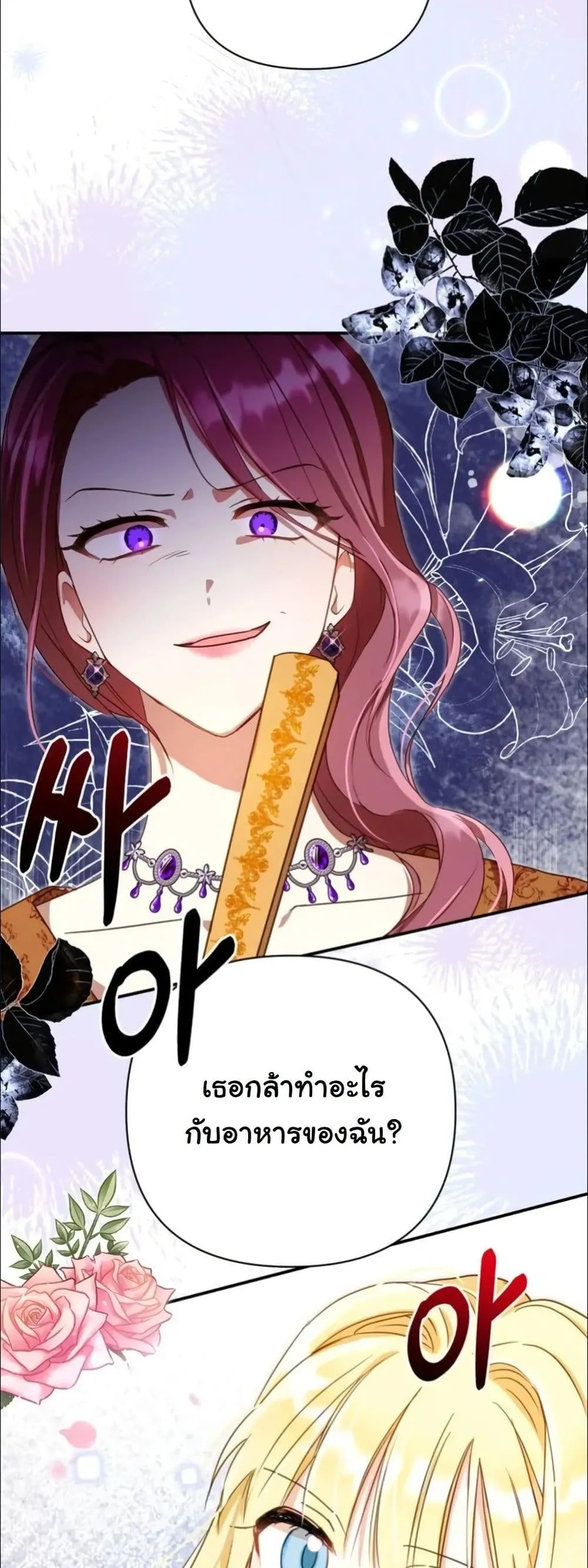 Manga-lc-com อ่านมังงะ อ่านการ์ตูน ออนไลน์ ฟรี My Once-Enemy Sister Now Cherishes Me ตอนที่ 1 2 3 4 5 6 7 8 9 10 11 12 13 14 ฟรี ไม่มีโฆษณา Manga-lc - อ่าน มังงะ อ่าน การ์ตูน ออนไลน์ อ่านมังงะ ฟรี