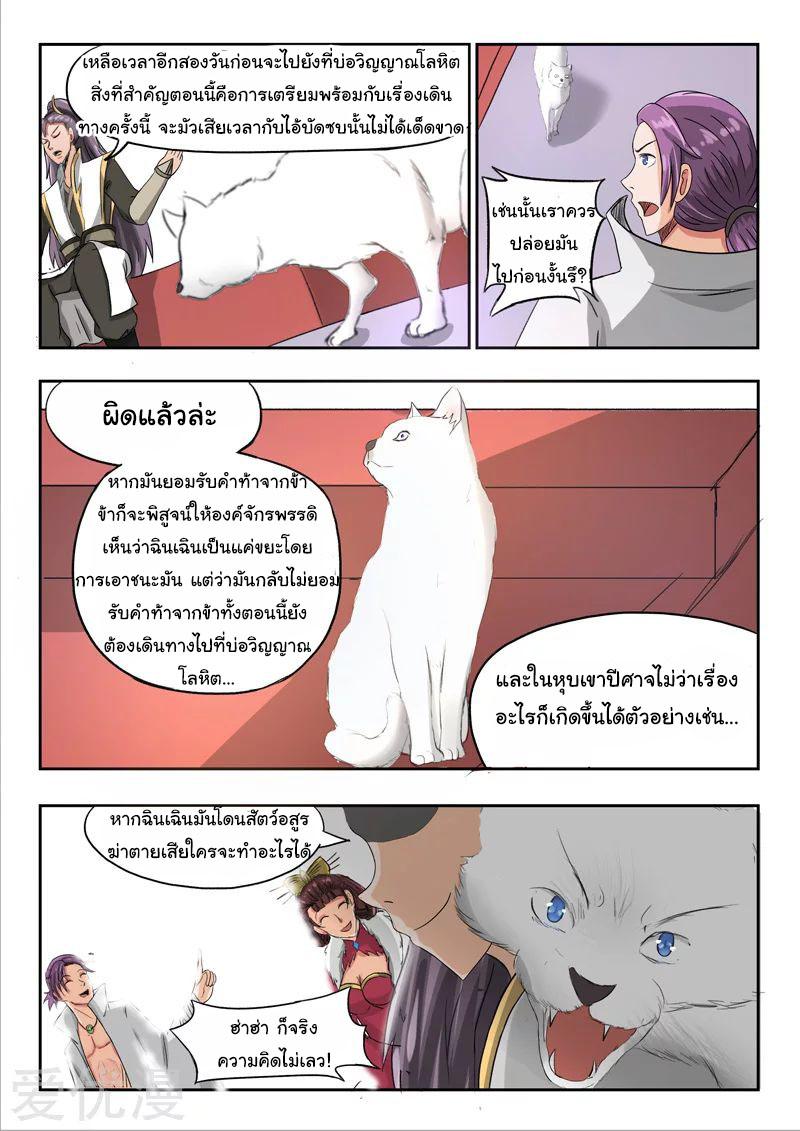 Manga-lc-com อ่านมังงะ อ่านการ์ตูน ออนไลน์ ฟรี Martial Master ตอนที่ 1 2 3 4 5 6 7 8 9 10 11 12 13 14 ฟรี ไม่มีโฆษณา Manga-lc - อ่าน มังงะ อ่าน การ์ตูน ออนไลน์ อ่านมังงะ ฟรี