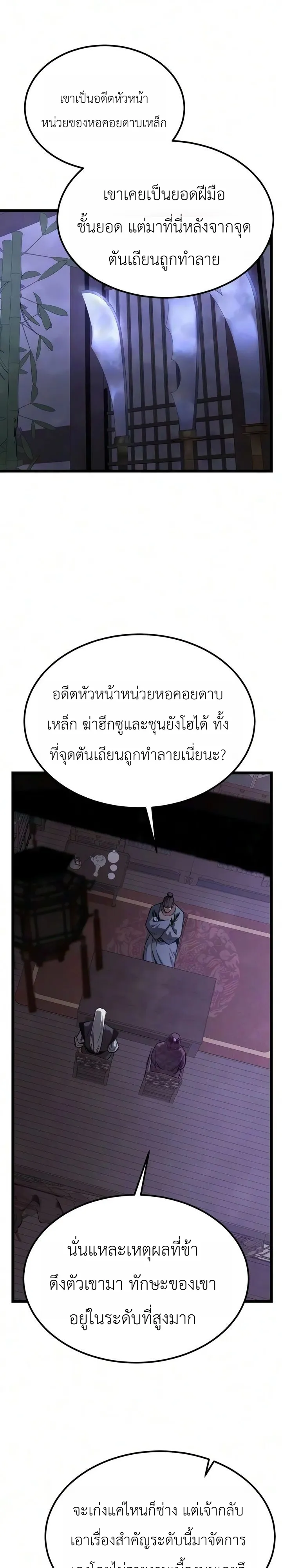 Manga-lc-com อ่านมังงะ อ่านการ์ตูน ออนไลน์ ฟรี The Former Supreme ตำนานผู้ไร้พ่ายหวนคืนยุทธภพ ตอนที่ 1 2 3 4 5 6 7 8 9 10 11 12 13 14 ฟรี ไม่มีโฆษณา Manga-lc - อ่าน มังงะ อ่าน การ์ตูน ออนไลน์ อ่านมังงะ ฟรี