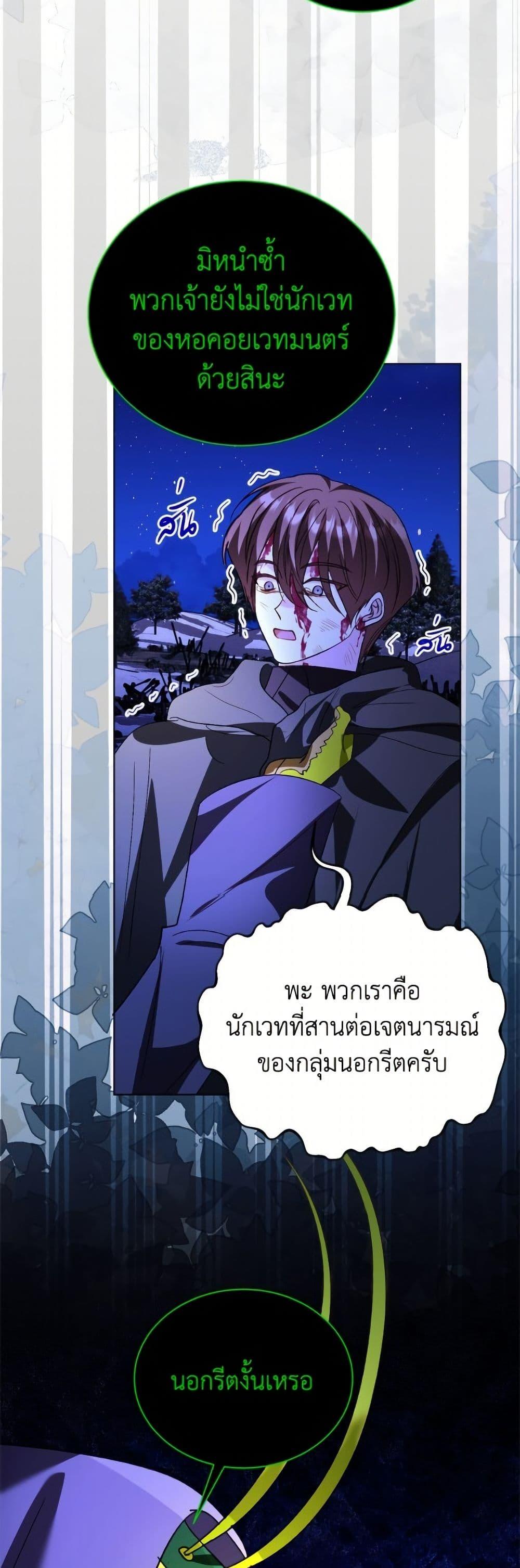 Manga-lc-com อ่านมังงะ อ่านการ์ตูน ออนไลน์ ฟรี My Father, the Possessive Demi-God ตอนที่ 1 2 3 4 5 6 7 8 9 10 11 12 13 14 ฟรี ไม่มีโฆษณา Manga-lc - อ่าน มังงะ อ่าน การ์ตูน ออนไลน์ อ่านมังงะ ฟรี