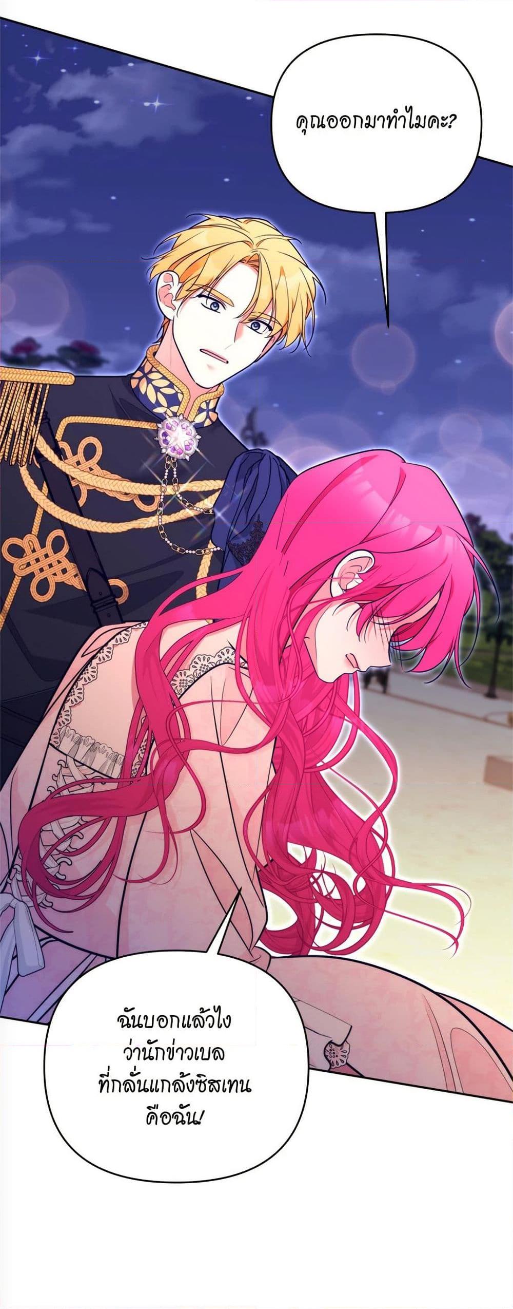 Manga-lc-com อ่านมังงะ อ่านการ์ตูน ออนไลน์ ฟรี Breaking News ตอนที่ 1 2 3 4 5 6 7 8 9 10 11 12 13 14 ฟรี ไม่มีโฆษณา Manga-lc - อ่าน มังงะ อ่าน การ์ตูน ออนไลน์ อ่านมังงะ ฟรี