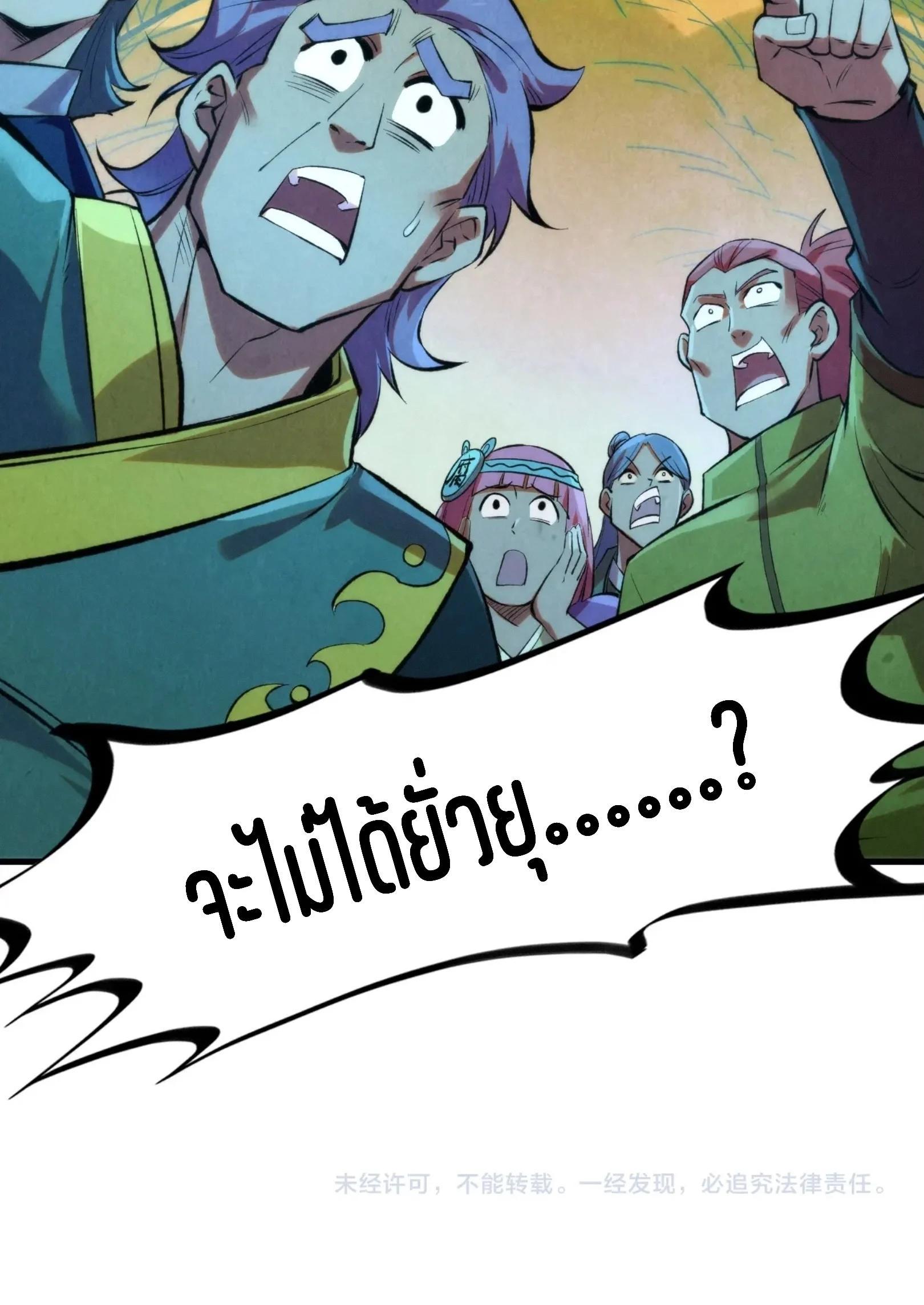 Manga-lc-com อ่านมังงะ อ่านการ์ตูน ออนไลน์ ฟรี The Eternal Supreme ตอนที่ 1 2 3 4 5 6 7 8 9 10 11 12 13 14 ฟรี ไม่มีโฆษณา Manga-lc - อ่าน มังงะ อ่าน การ์ตูน ออนไลน์ อ่านมังงะ ฟรี