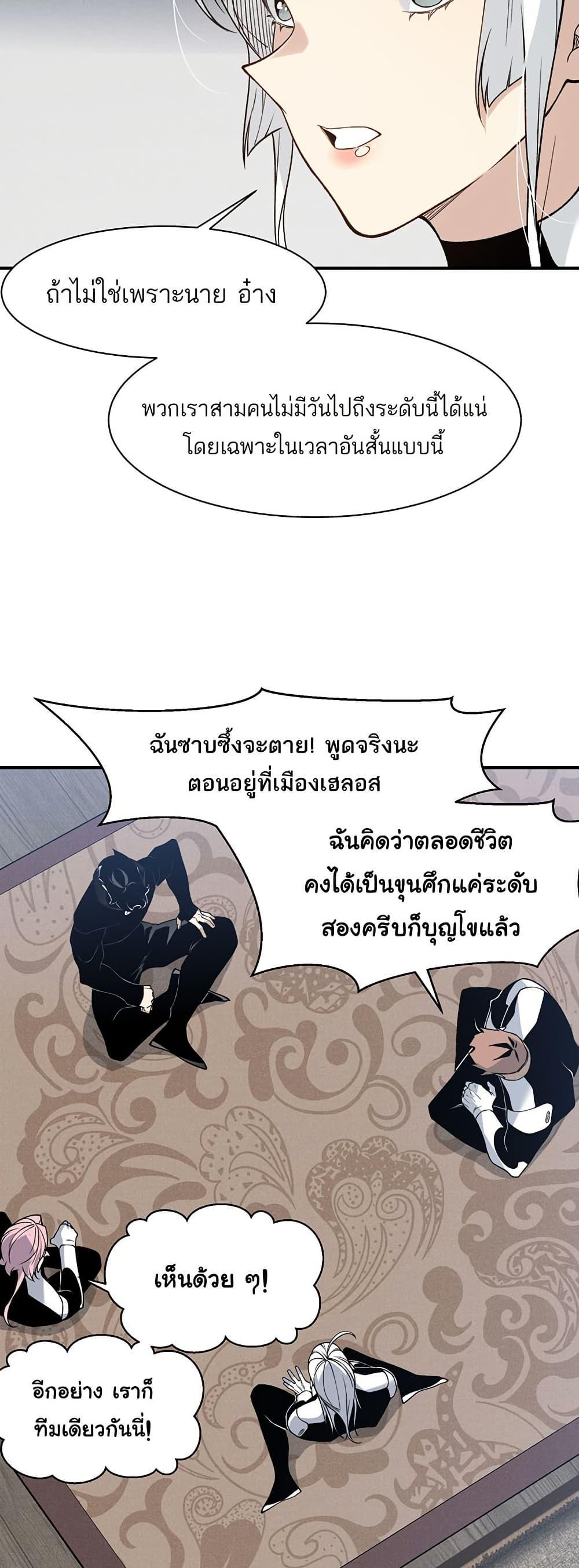 Manga-lc-com อ่านมังงะ อ่านการ์ตูน ออนไลน์ ฟรี Demonic Evolution ตอนที่ 1 2 3 4 5 6 7 8 9 10 11 12 13 14 ฟรี ไม่มีโฆษณา Manga-lc - อ่าน มังงะ อ่าน การ์ตูน ออนไลน์ อ่านมังงะ ฟรี