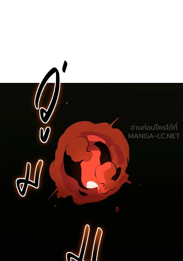 พลิกชะตาคว้าไอเทมระดับเทพ ตอนที่ 52 ฟาฟเนียร์ (3) รูปที่ 117