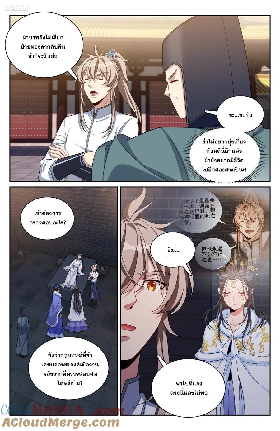 Manga-lc-com อ่านมังงะ อ่านการ์ตูน ออนไลน์ ฟรี Nightwatcher ตอนที่ 1 2 3 4 5 6 7 8 9 10 11 12 13 14 ฟรี ไม่มีโฆษณา Manga-lc - อ่าน มังงะ อ่าน การ์ตูน ออนไลน์ อ่านมังงะ ฟรี