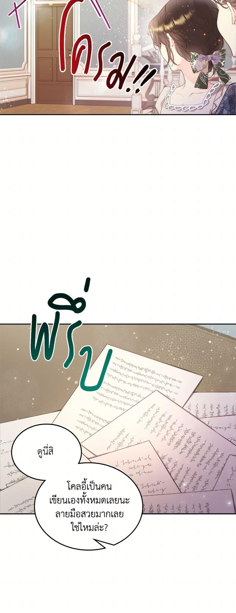 Manga-lc-com อ่านมังงะ อ่านการ์ตูน ออนไลน์ ฟรี Beatrice ตอนที่ 1 2 3 4 5 6 7 8 9 10 11 12 13 14 ฟรี ไม่มีโฆษณา Manga-lc - อ่าน มังงะ อ่าน การ์ตูน ออนไลน์ อ่านมังงะ ฟรี