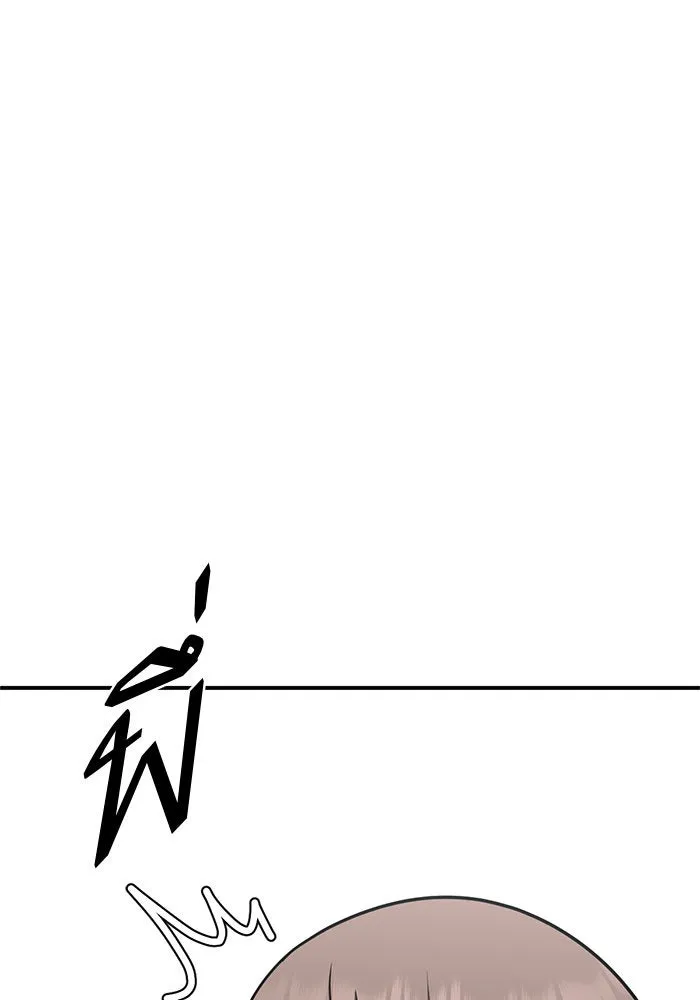 ช่วยเปลี่ยนฉันที ตอนที่ 280. ซีซัน 2 รูปที่ 47