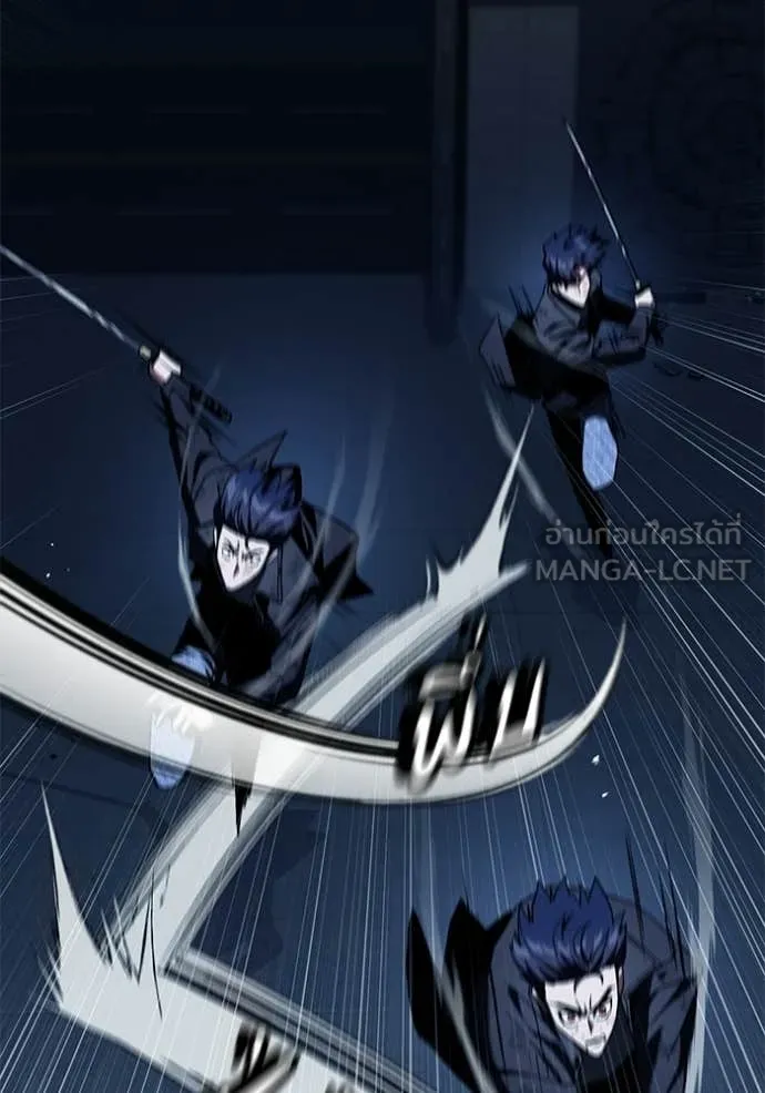 สนิมเชือดเลือดสาด ตอนที่ 54 รูปที่ 118
