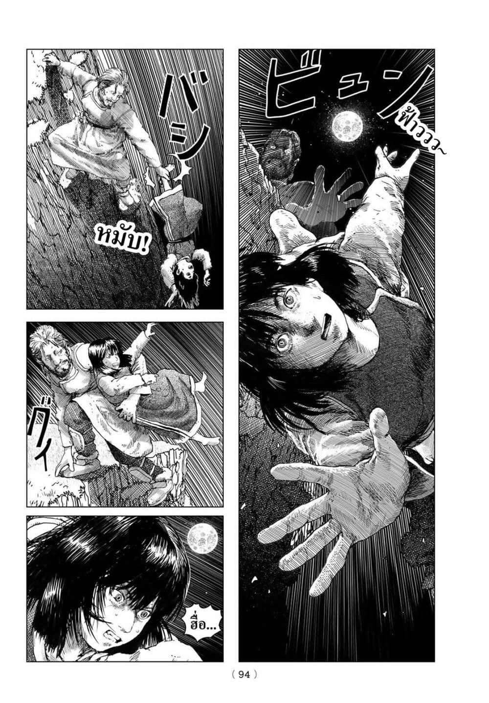 Manga-lc-com อ่านมังงะ อ่านการ์ตูน ออนไลน์ ฟรี Dragon Hunt Tribe ตอนที่ 1 2 3 4 5 6 7 8 9 10 11 12 13 14 ฟรี ไม่มีโฆษณา Manga-lc - อ่าน มังงะ อ่าน การ์ตูน ออนไลน์ อ่านมังงะ ฟรี