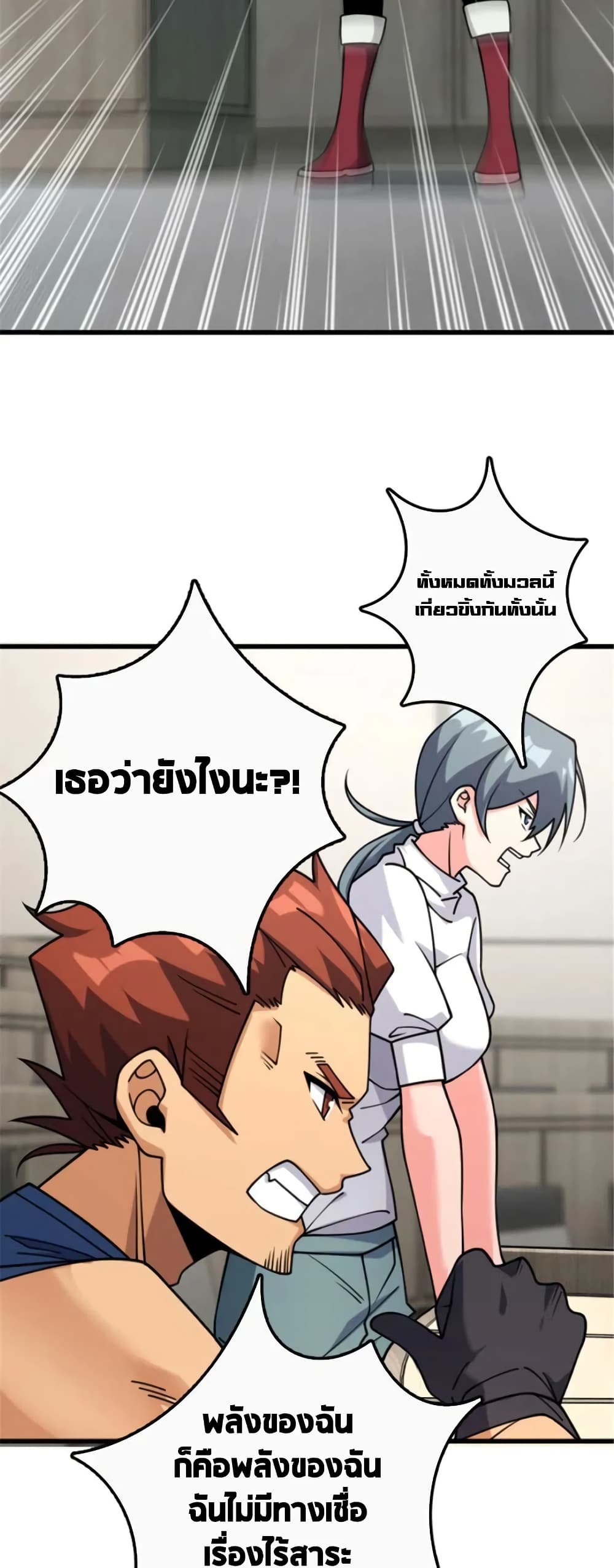 Manga-lc-com อ่านมังงะ อ่านการ์ตูน ออนไลน์ ฟรี Release That Witch ตอนที่ 1 2 3 4 5 6 7 8 9 10 11 12 13 14 ฟรี ไม่มีโฆษณา Manga-lc - อ่าน มังงะ อ่าน การ์ตูน ออนไลน์ อ่านมังงะ ฟรี