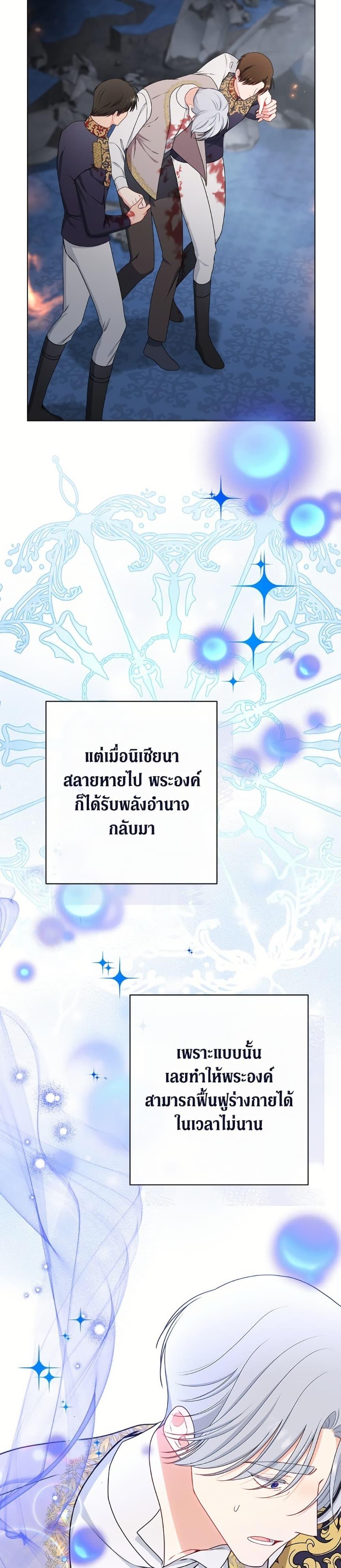 Manga-lc-com อ่านมังงะ อ่านการ์ตูน ออนไลน์ ฟรี The Villainess Empress’s Attendant ตอนที่ 1 2 3 4 5 6 7 8 9 10 11 12 13 14 ฟรี ไม่มีโฆษณา Manga-lc - อ่าน มังงะ อ่าน การ์ตูน ออนไลน์ อ่านมังงะ ฟรี